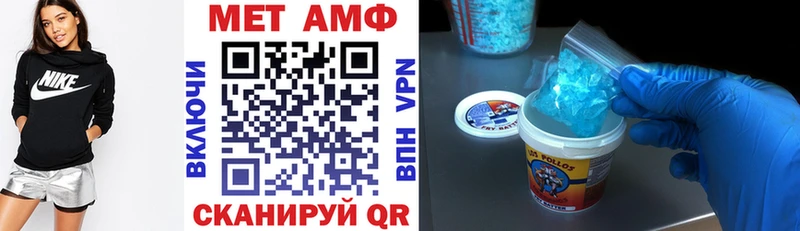 АМФЕТАМИН Розовый  МЕГА маркетплейс  Игра 