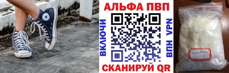 где купить наркоту Игра Alpha-PVP кристаллы