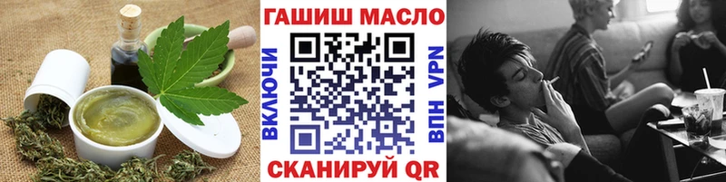 Еда ТГК конопля MEGA зеркало Игра