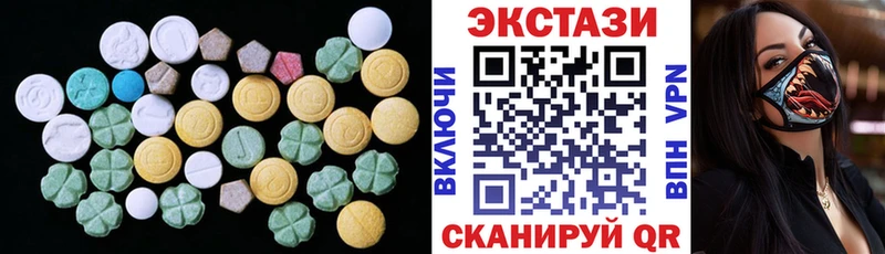 купить наркоту Игра KRAKEN зеркало Экстази 300 mg