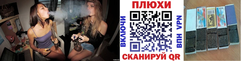 ГАШИШ hashish  мега маркетплейс  Игра 