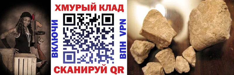 mega как войти  продажа наркотиков  Игра  ГЕРОИН VHQ 