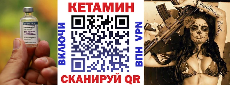 mega ONION  купить наркоту  Игра  КЕТАМИН ketamine 