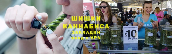 метамфетамин Осинники