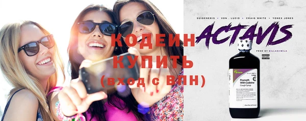 мефедрон Остров