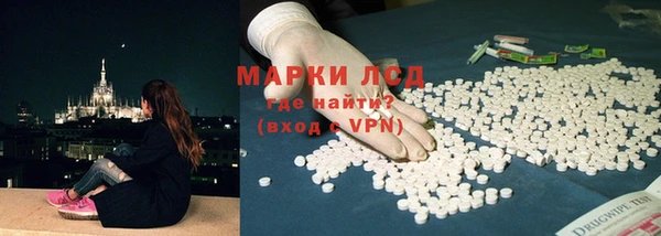 PSILOCYBIN Осташков