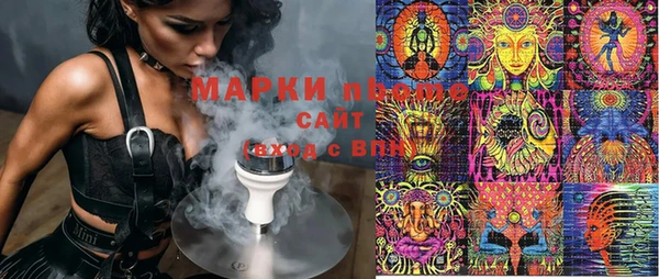 PSILOCYBIN Осташков