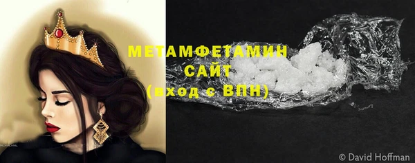 мефедрон Остров