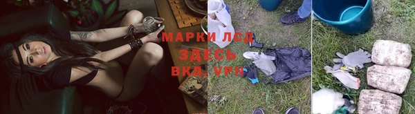метамфетамин Осинники