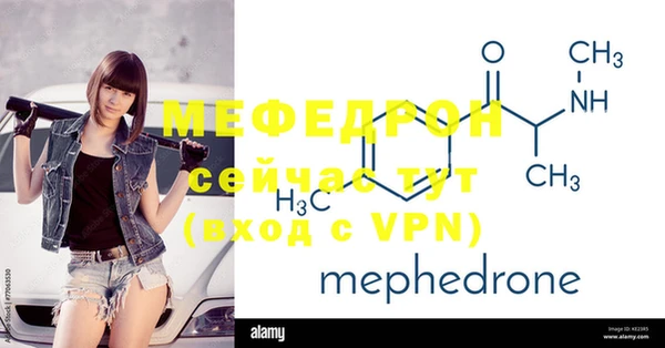 мефедрон Остров