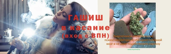 метамфетамин Осинники