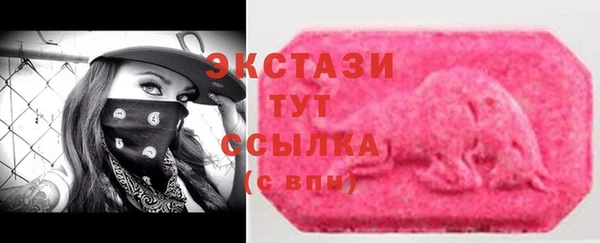 метамфетамин Осинники