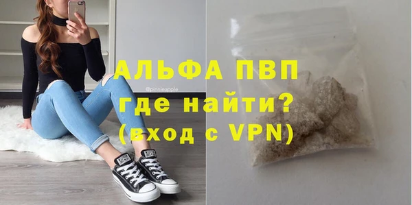 мефедрон Остров