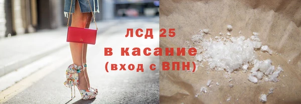 метамфетамин Осинники