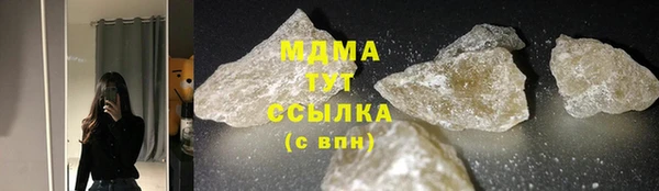PSILOCYBIN Осташков