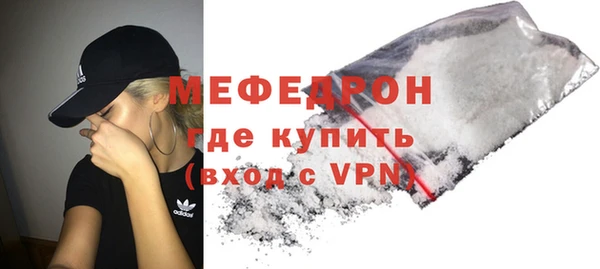 метамфетамин Осинники