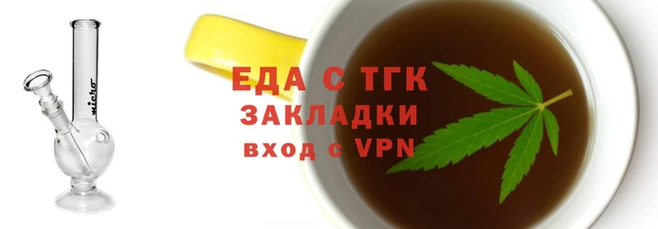 метамфетамин Осинники