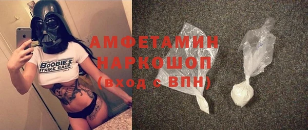 PSILOCYBIN Осташков