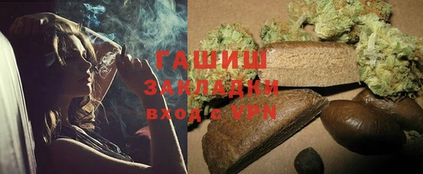 метамфетамин Осинники