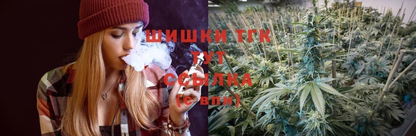 метамфетамин Осинники
