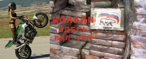 метамфетамин Осинники