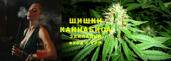 метамфетамин Осинники