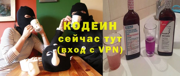 метамфетамин Осинники