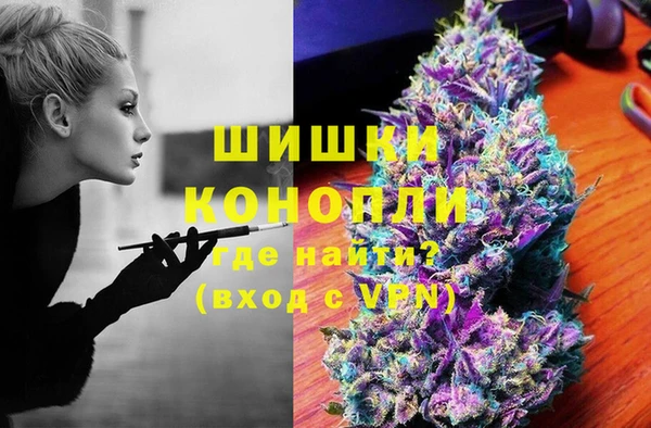 метамфетамин Осинники