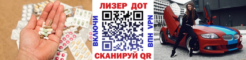 Лсд 25 экстази кислота  кракен онион  Игра 