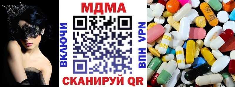 МДМА Molly  Игра 