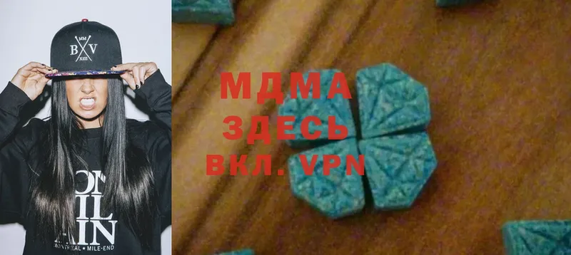 МДМА Molly  Игра 