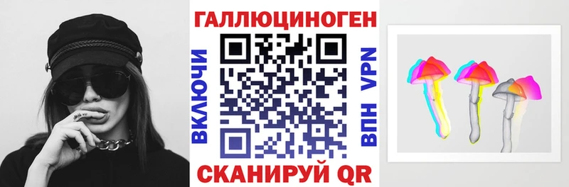 Псилоцибиновые грибы Psilocybe  ОМГ ОМГ онион  Игра 